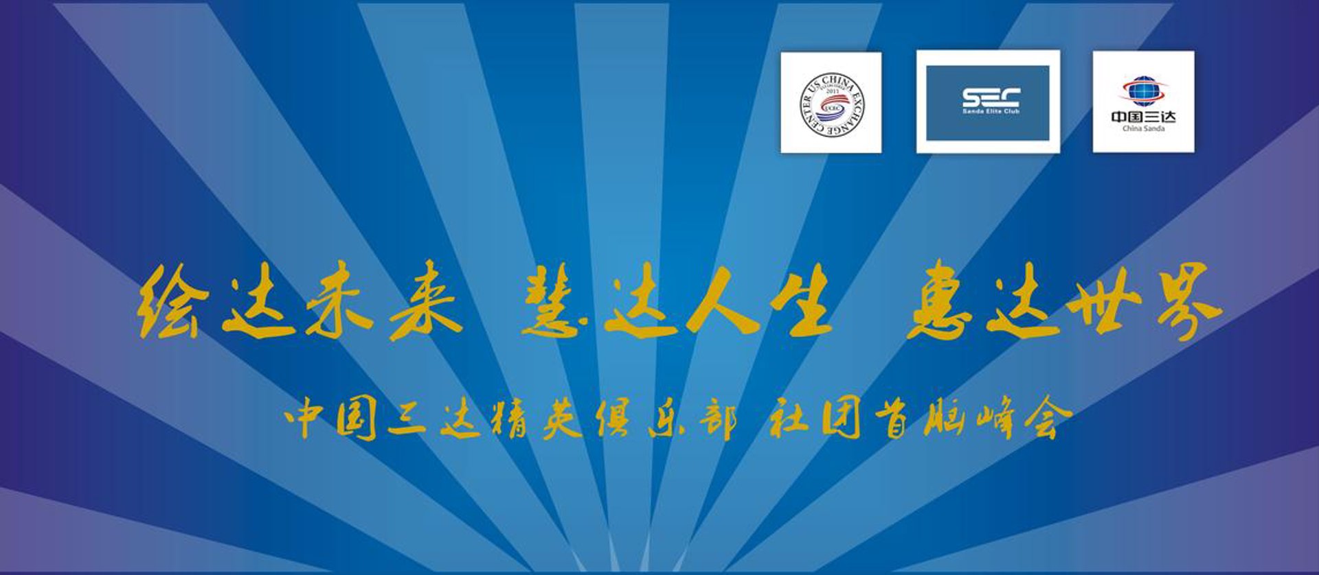 宏海千业传媒